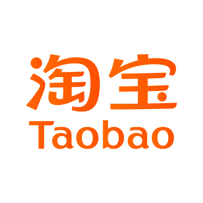 淘宝