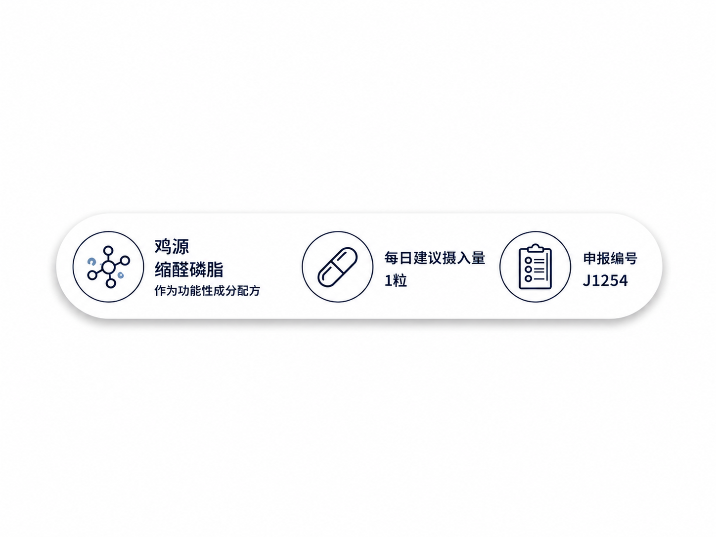 FKS认知动力产品信息